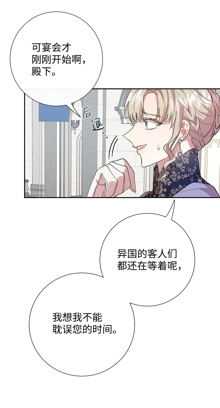 071 申请决斗62