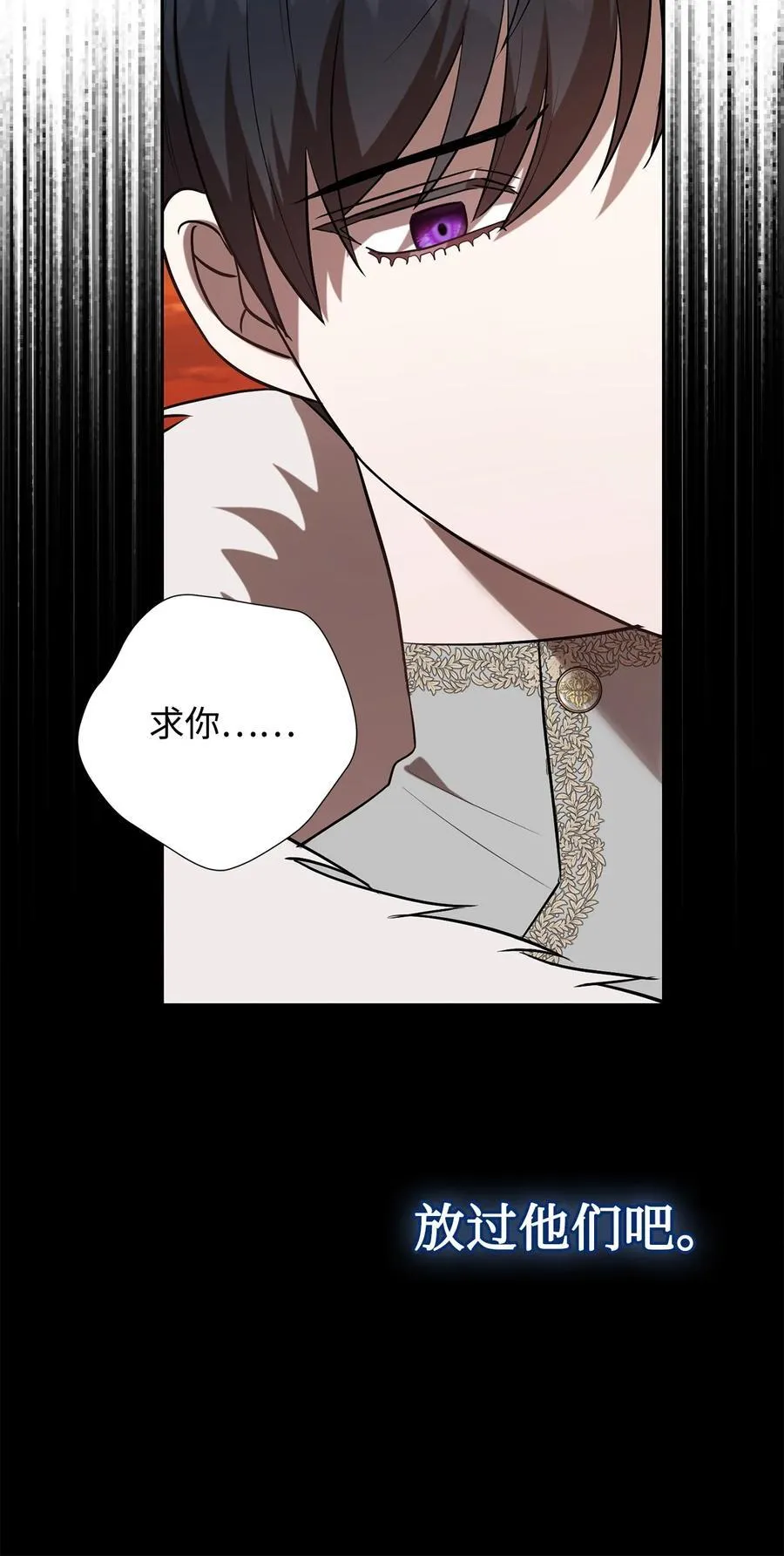 103 放过我弟弟妹妹31