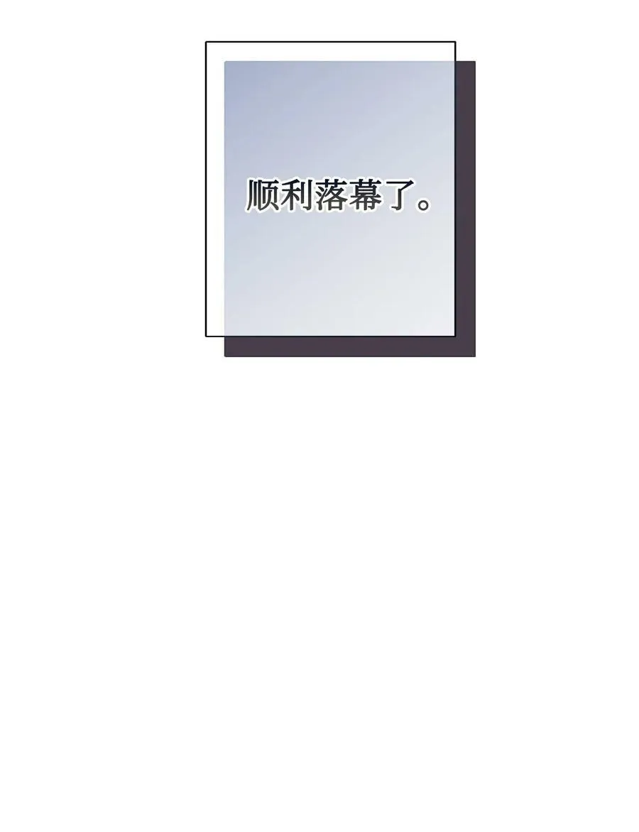 090 慈善竞拍79