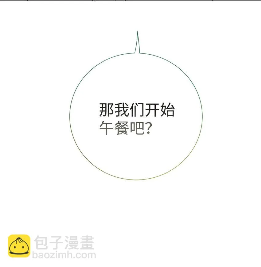 079 利用皇帝80