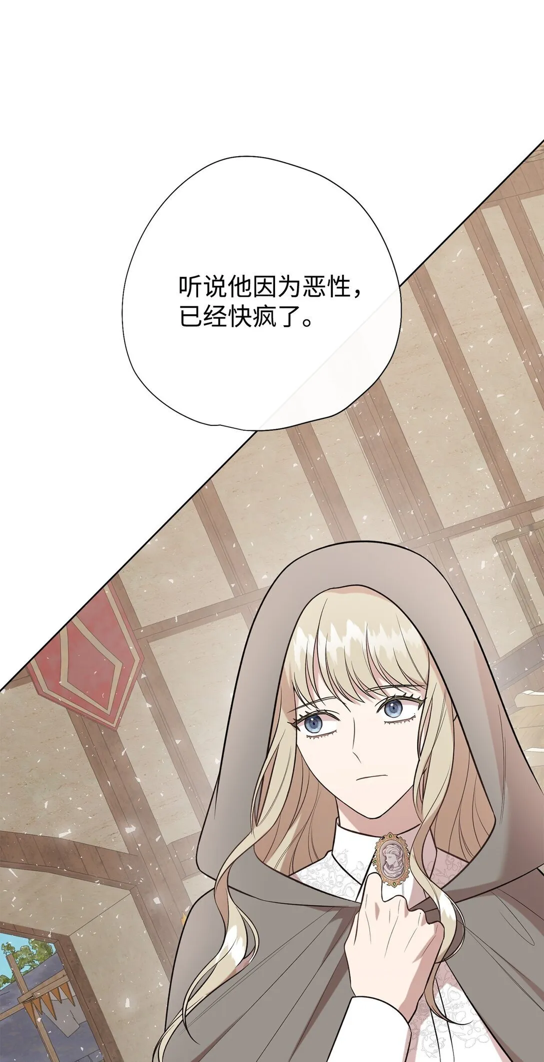 112 极端的感情31