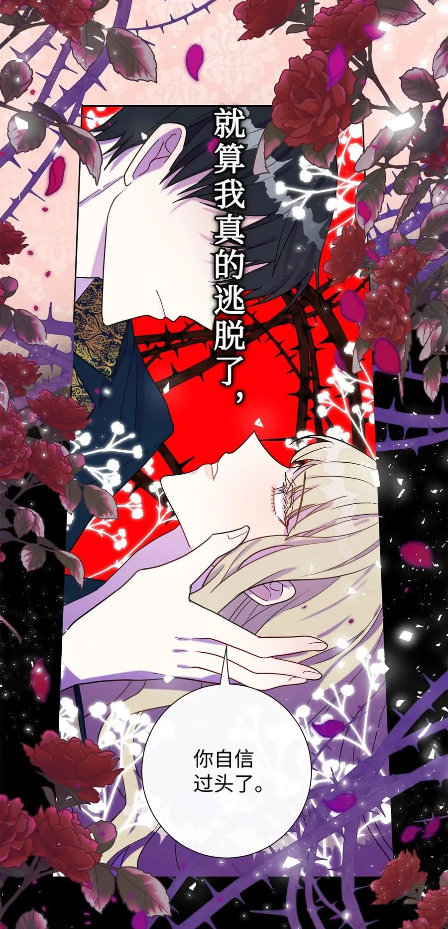 025 大地魔法师37