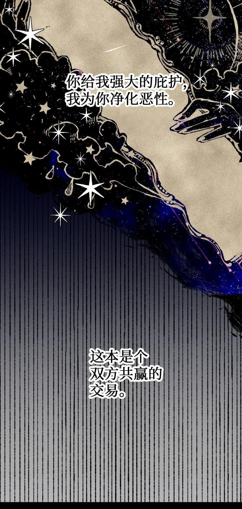 000 序章16