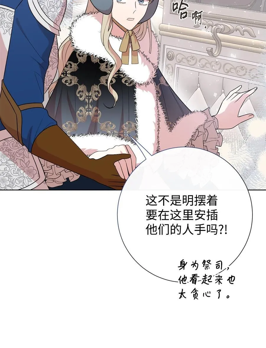 097 忠告8
