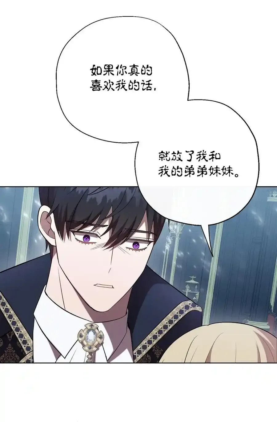 096 杀了我34