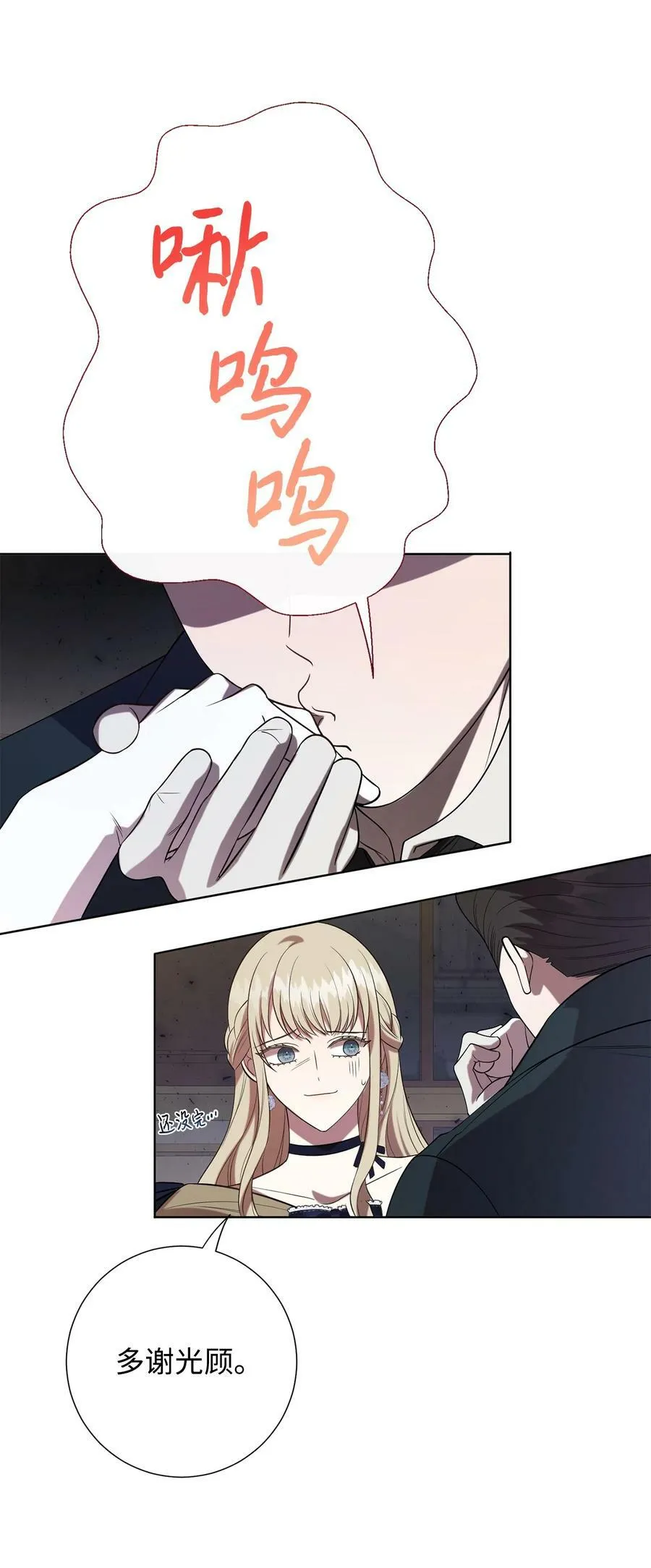 090 慈善竞拍31
