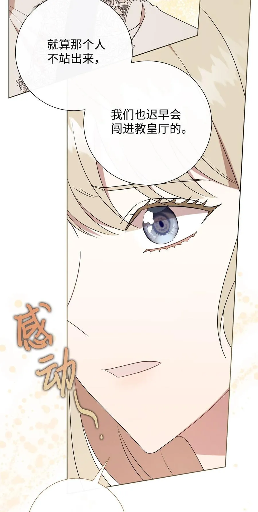 123 消失的扎西德19