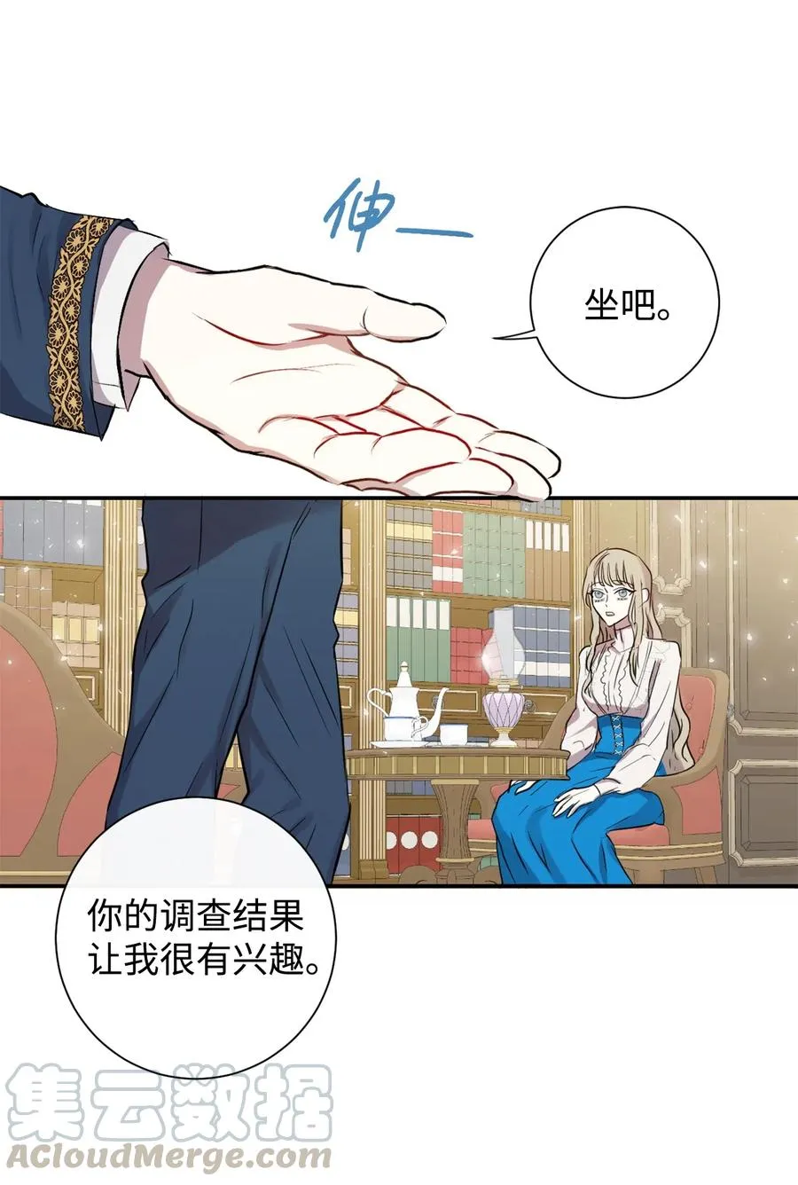 006 神秘来信33