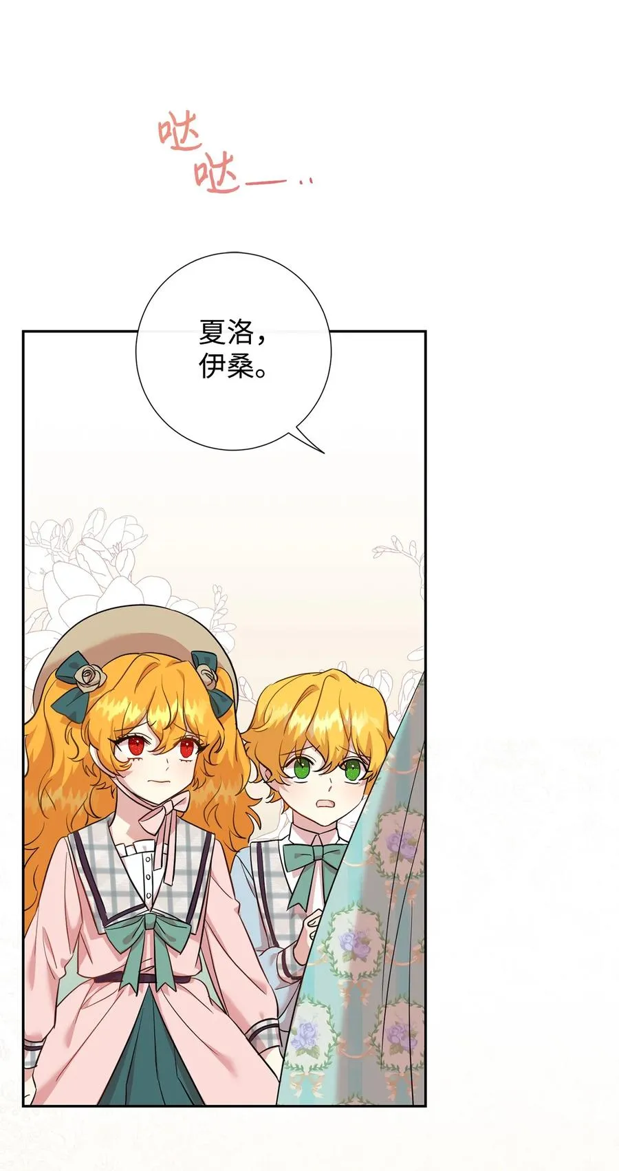 046 被埋葬的过去8