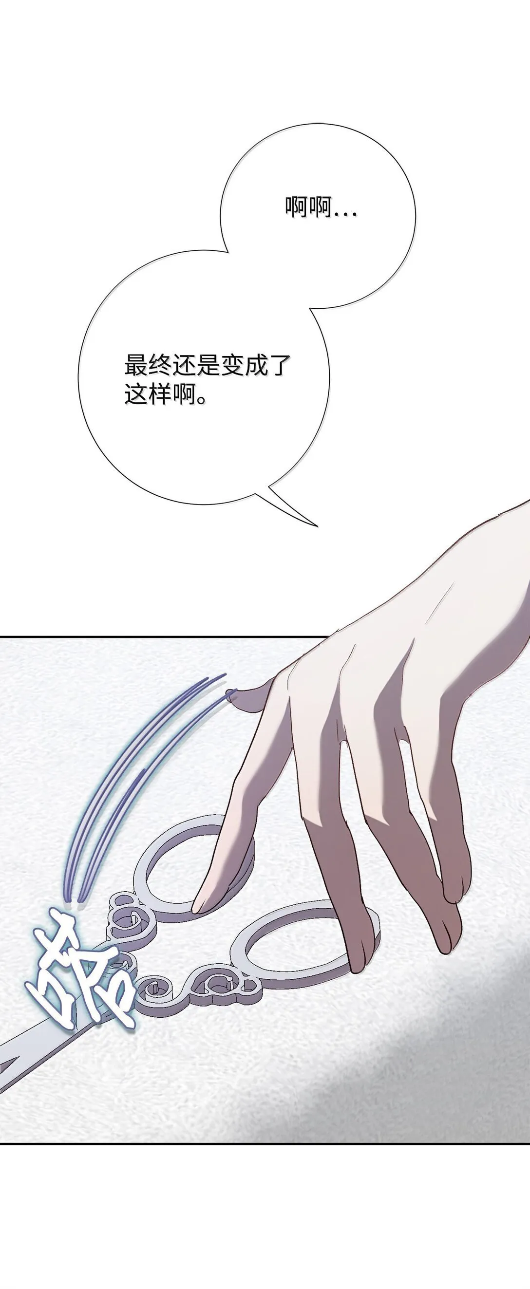 116 幸福的地狱61