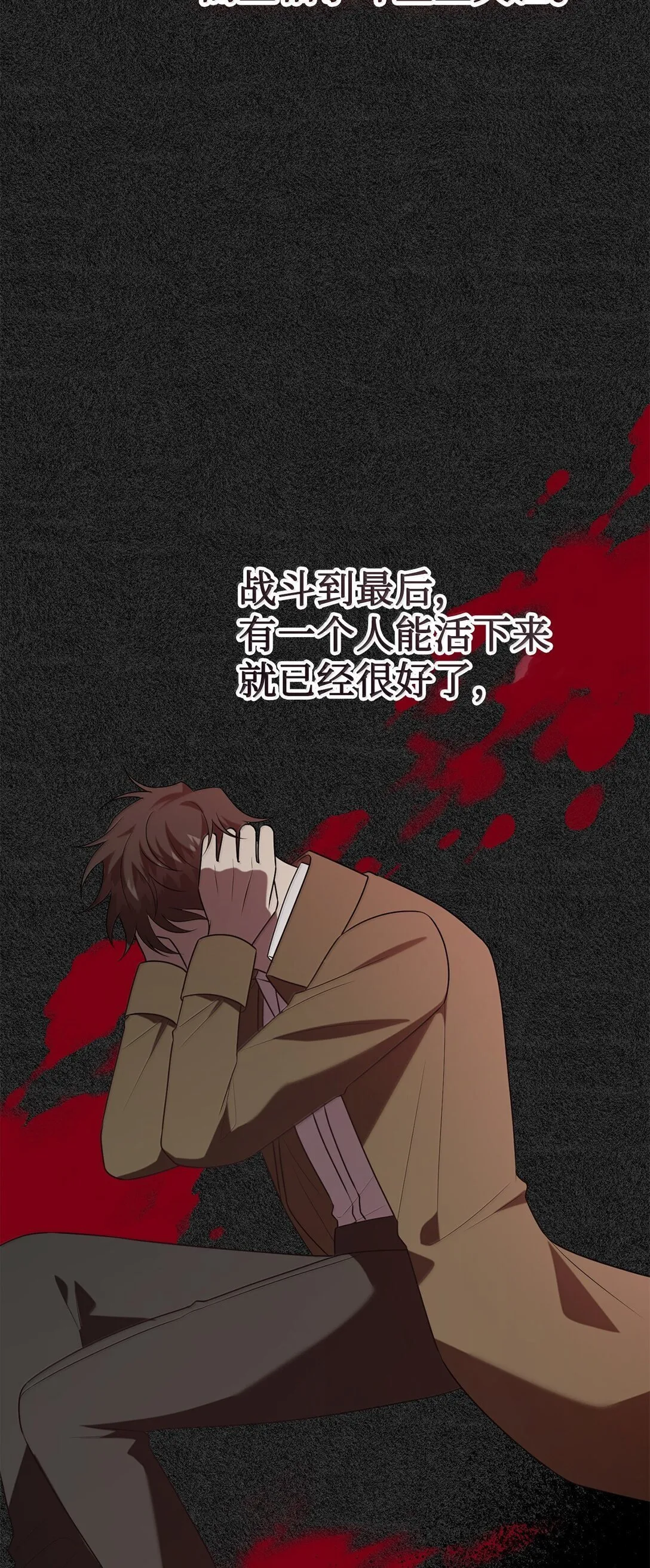116 幸福的地狱63