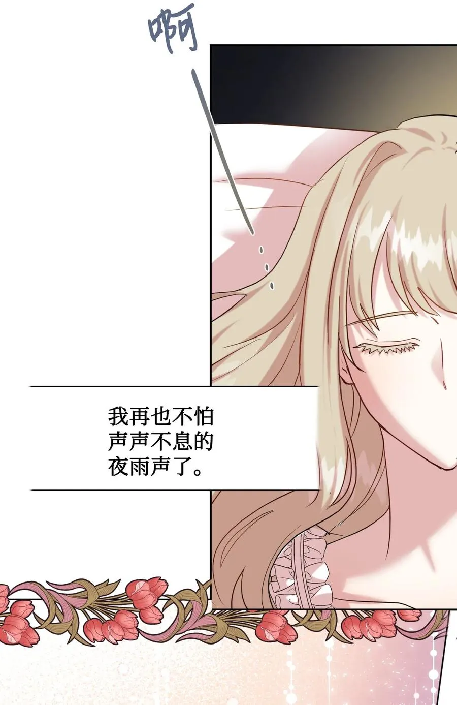042 坏男人46