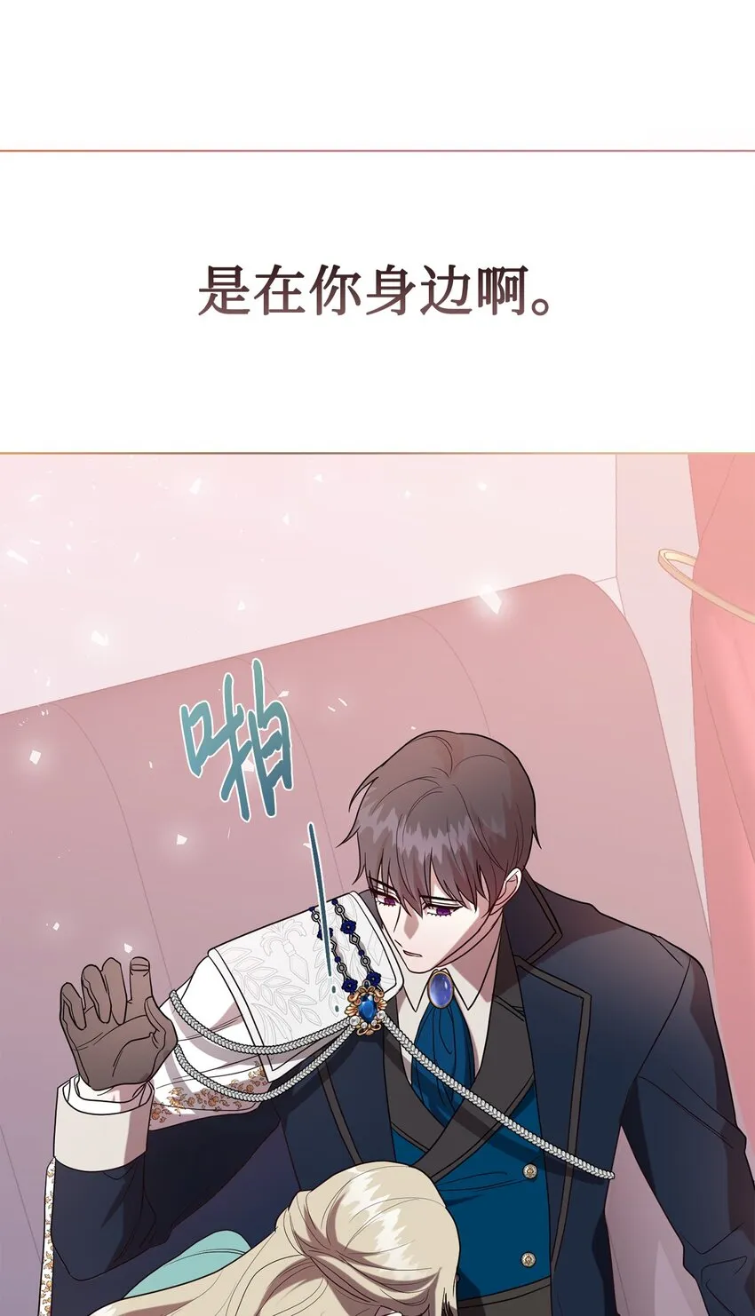 080 你也喜欢喜欢我吧74