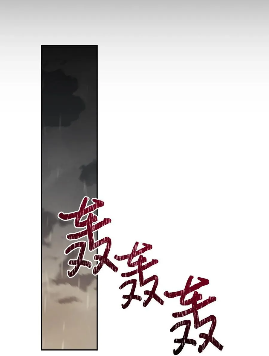 108 无用的眼泪46