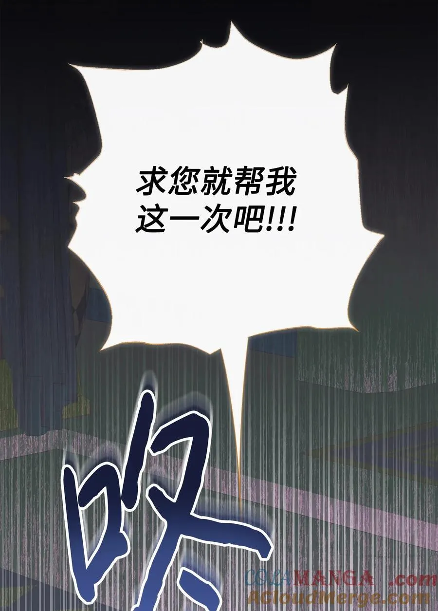 120 退让84