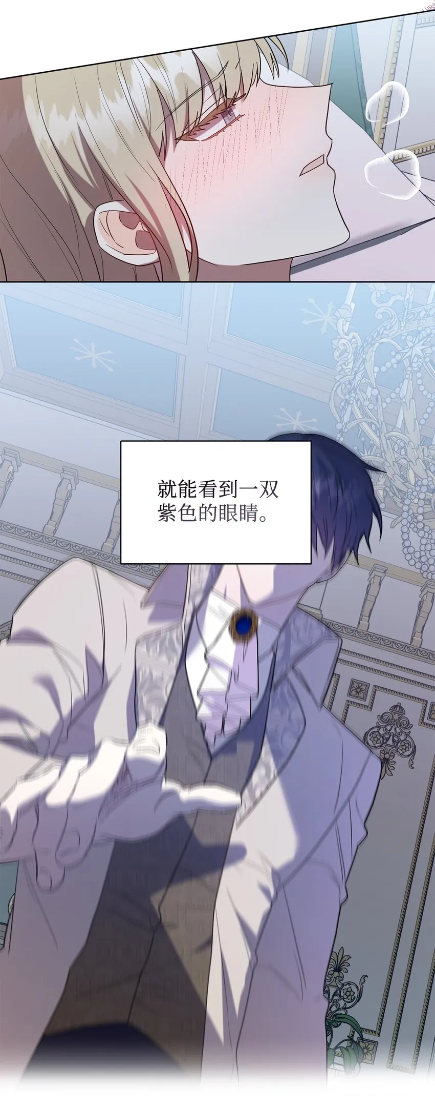 068 不被相信的告白53