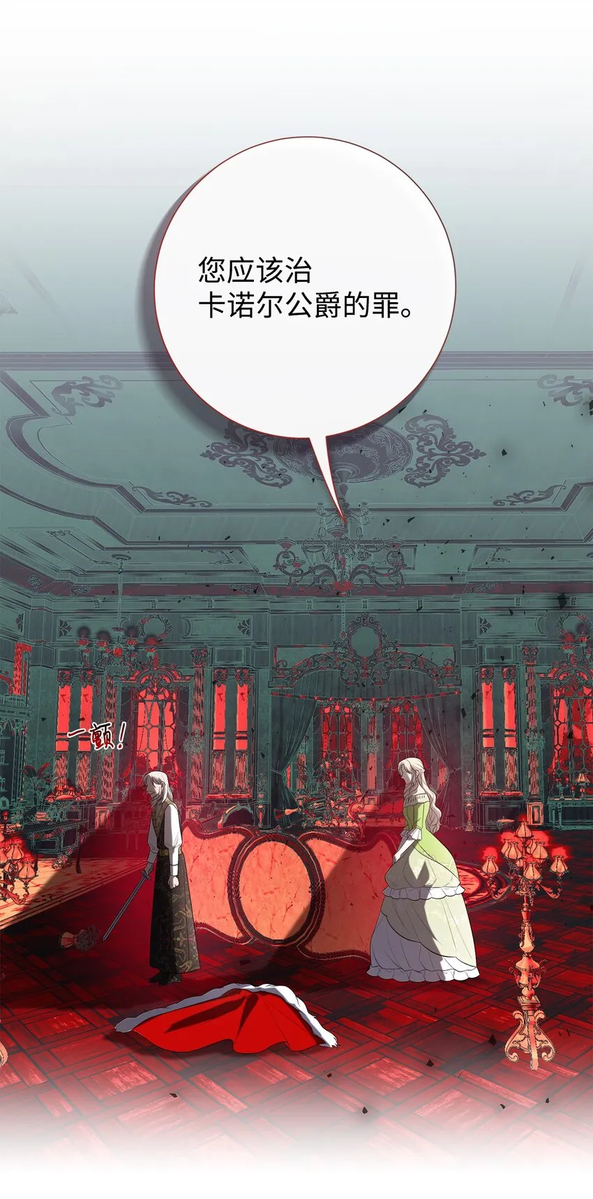 087 天价画作21