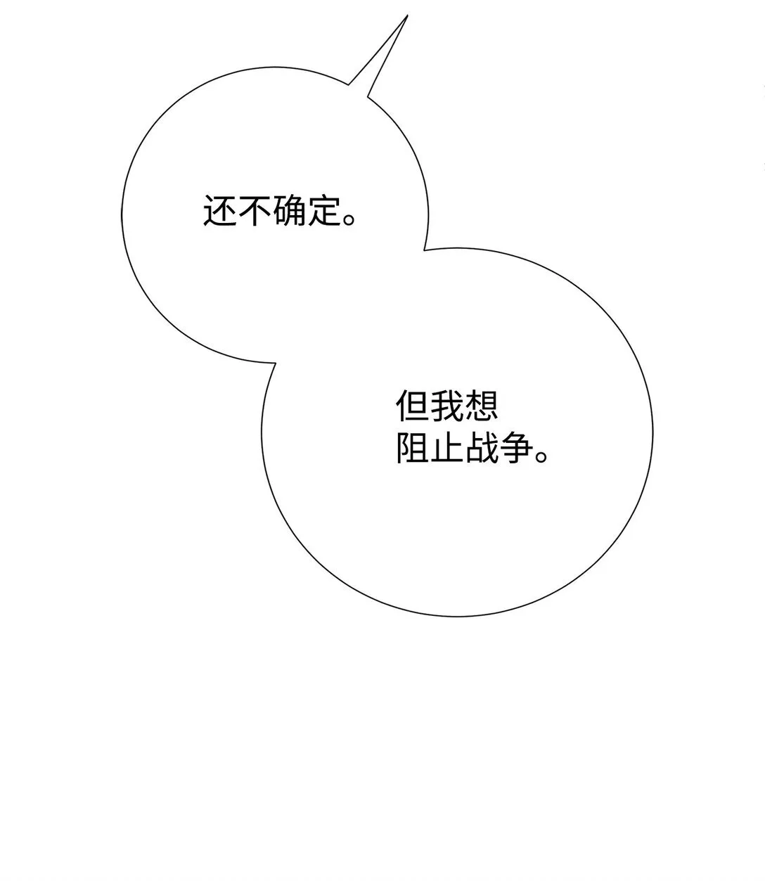 114 重逢31