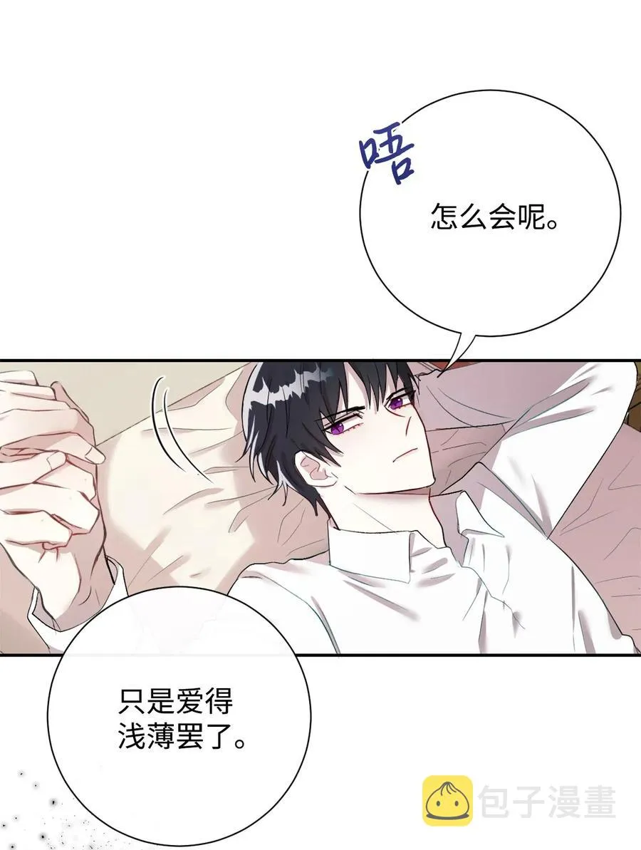 016 动摇11