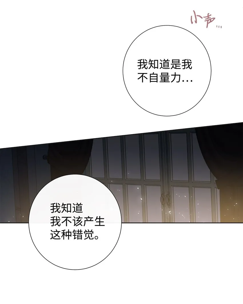 059 表露真心57