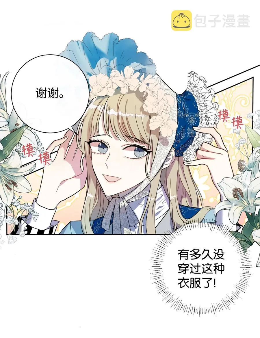 007 疯狂追求17