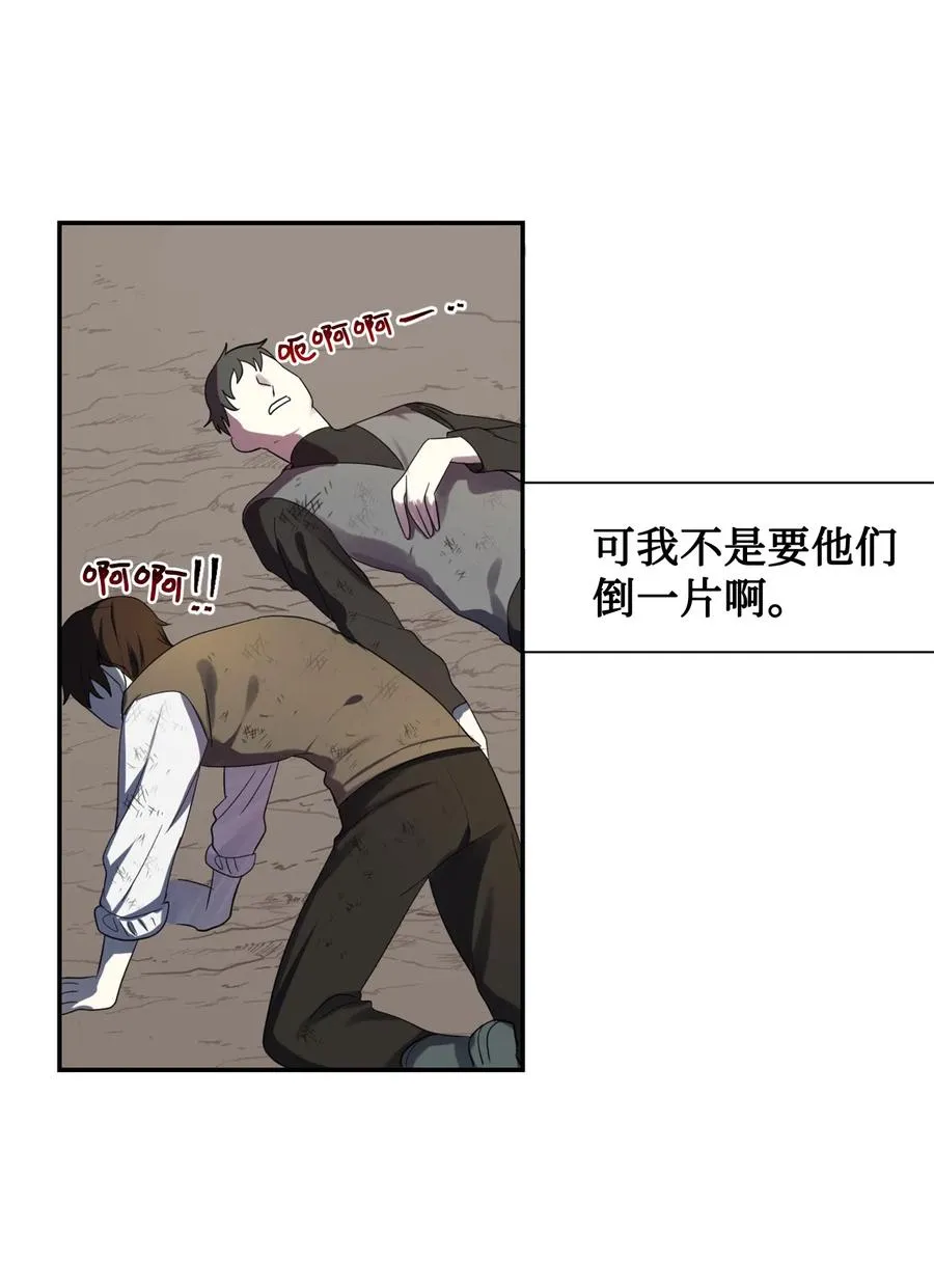 005 教皇登场8