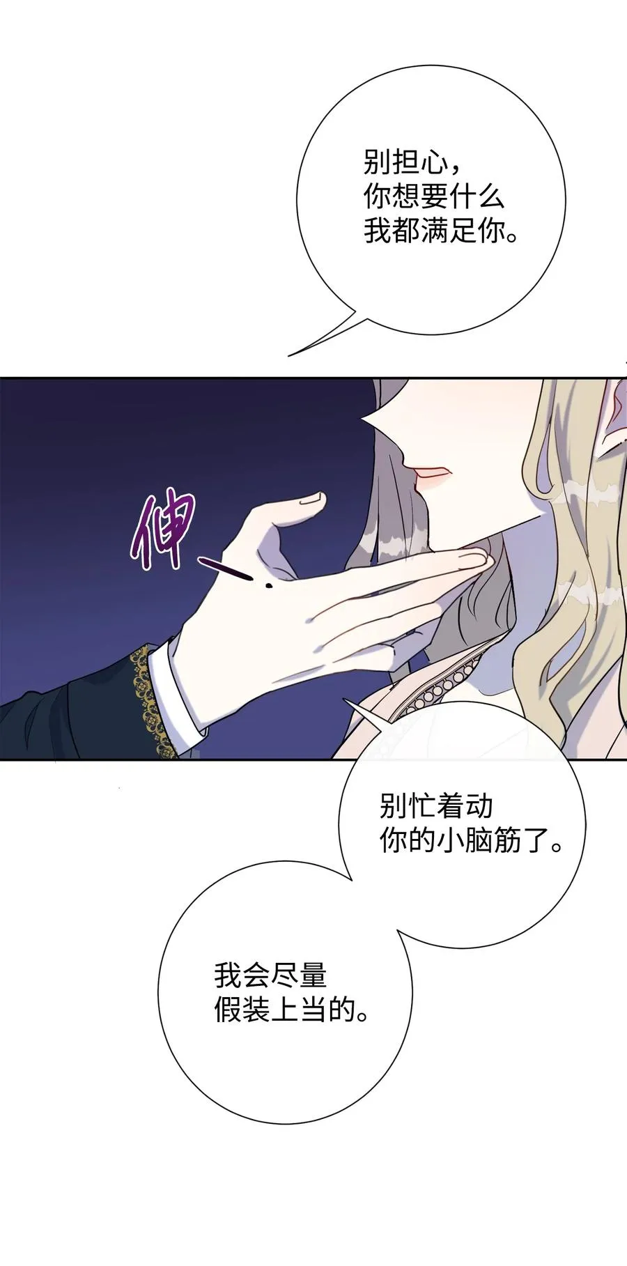 028 再添一把利刃4