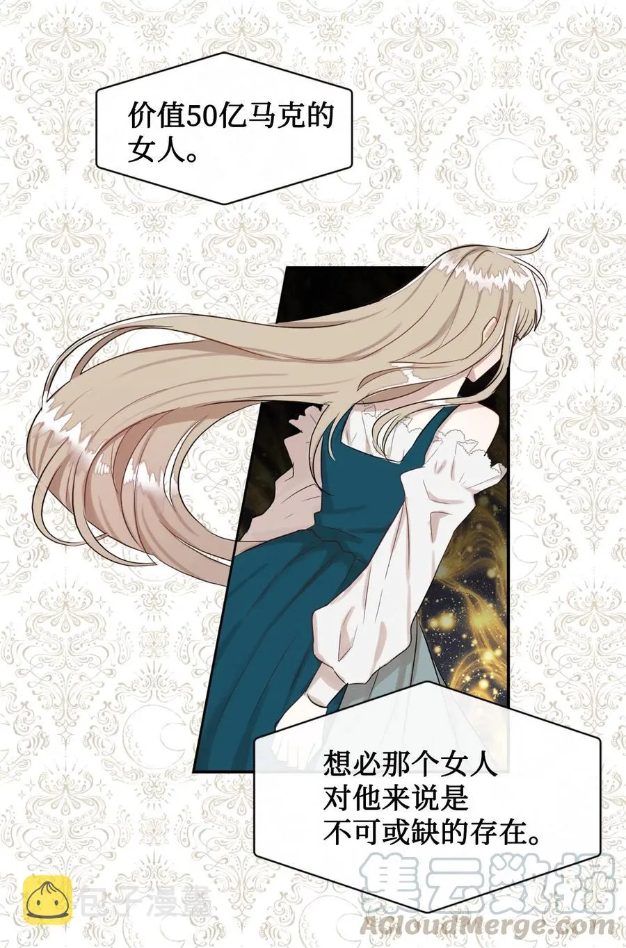 006 神秘来信9