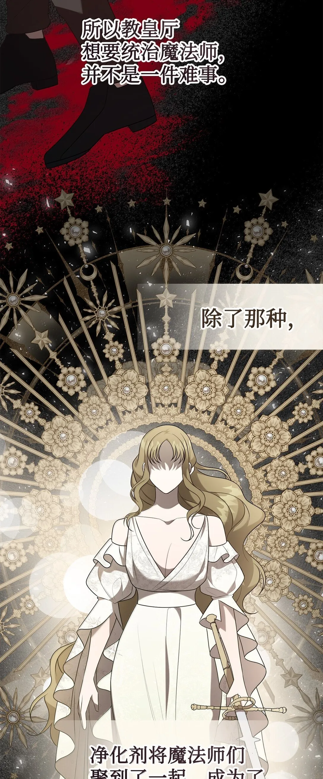 116 幸福的地狱64