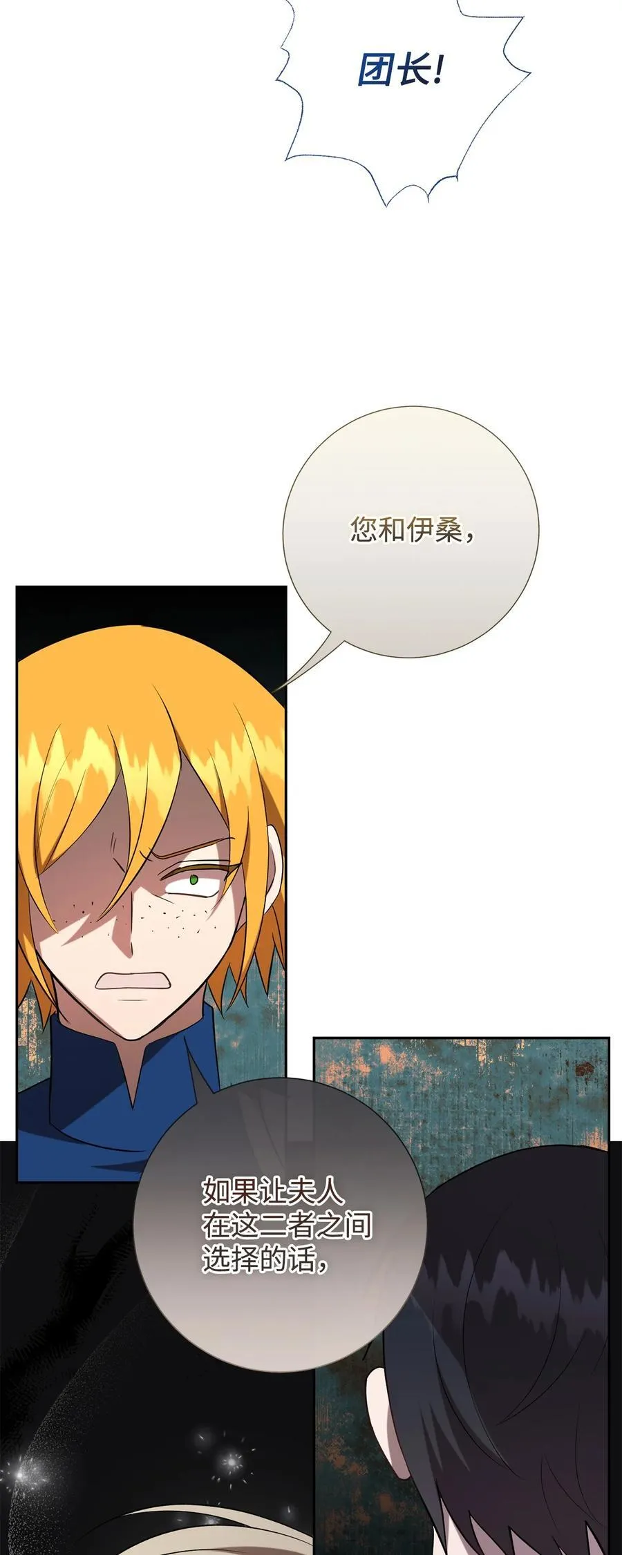 105 让她逃43