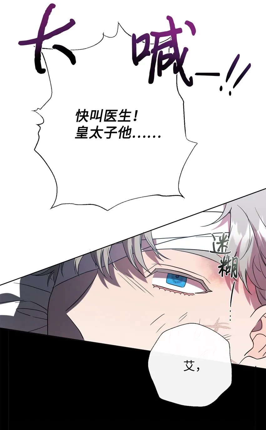 078 悲剧的开始75