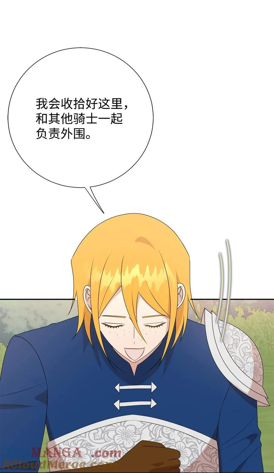 125 被控制的扎西德39