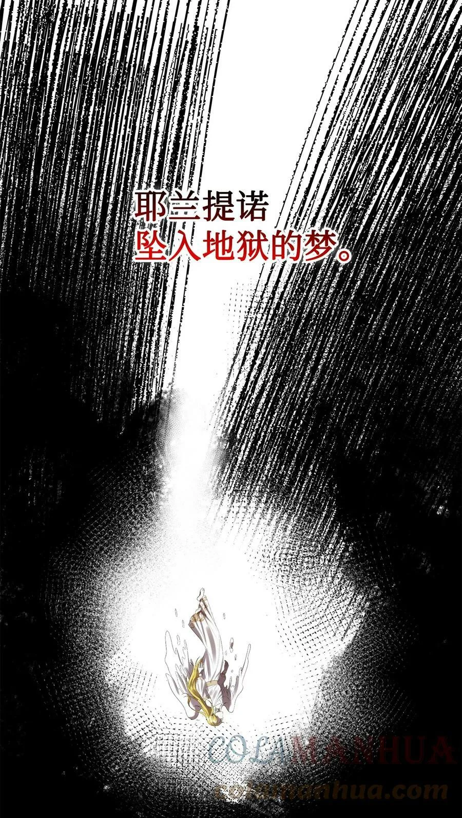 090 慈善竞拍3