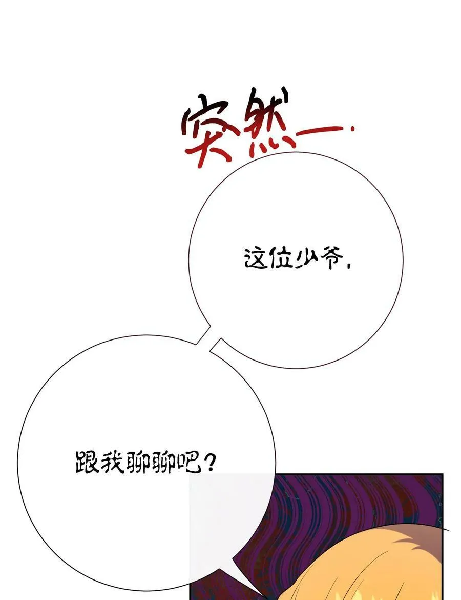 090 慈善竞拍47