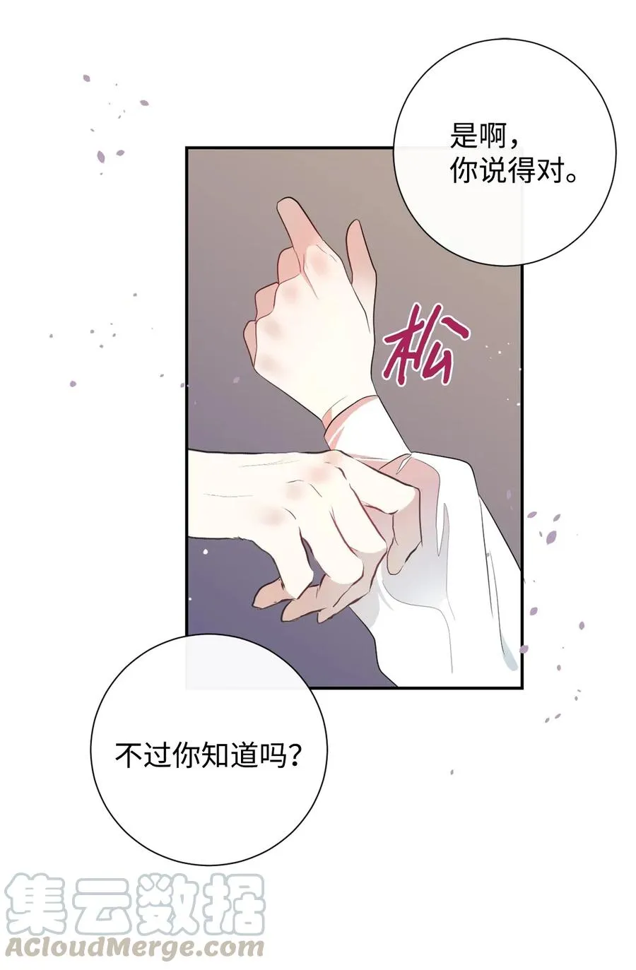 014 你好美味33