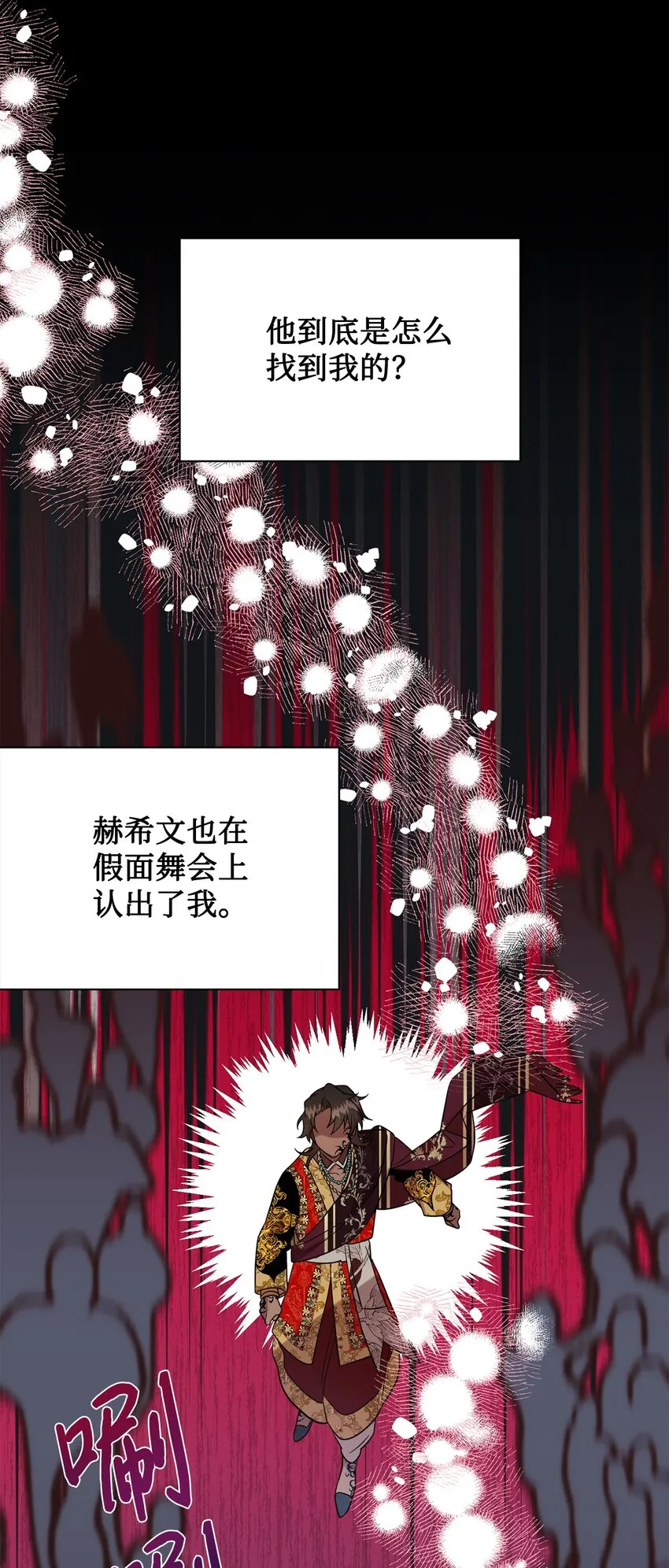 069 纳亚卡尔来访65