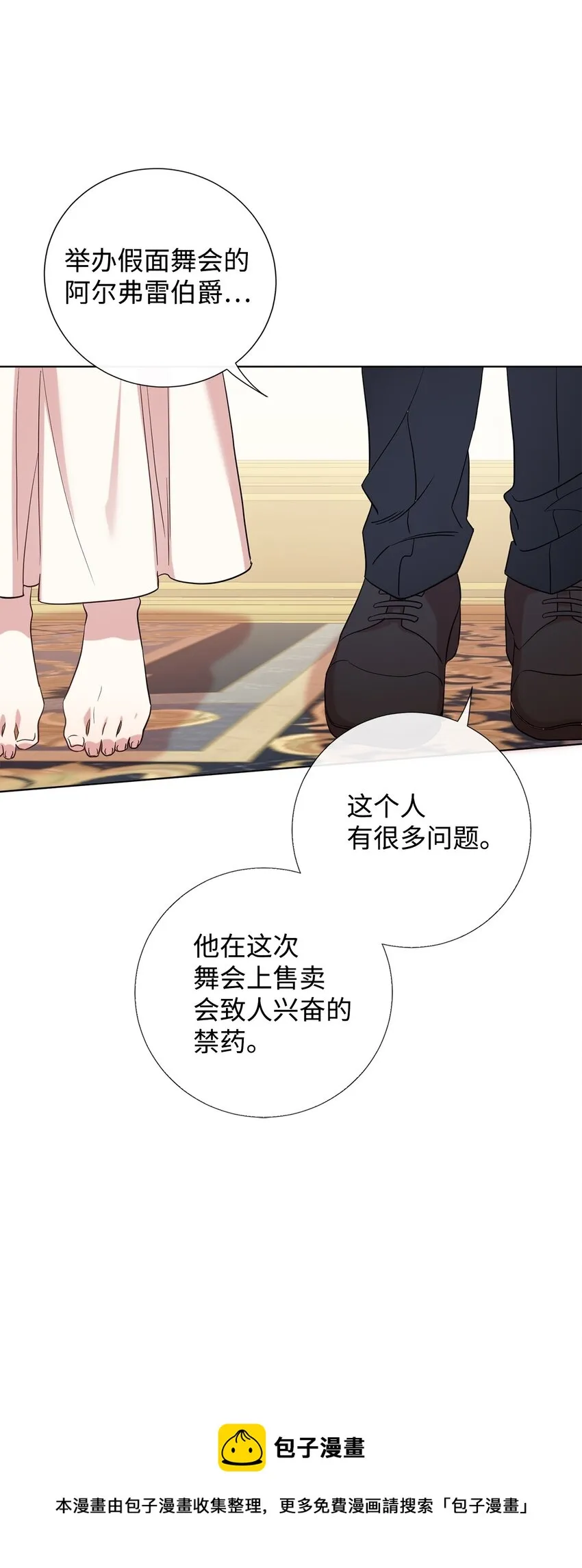 060 我对你做了什么12