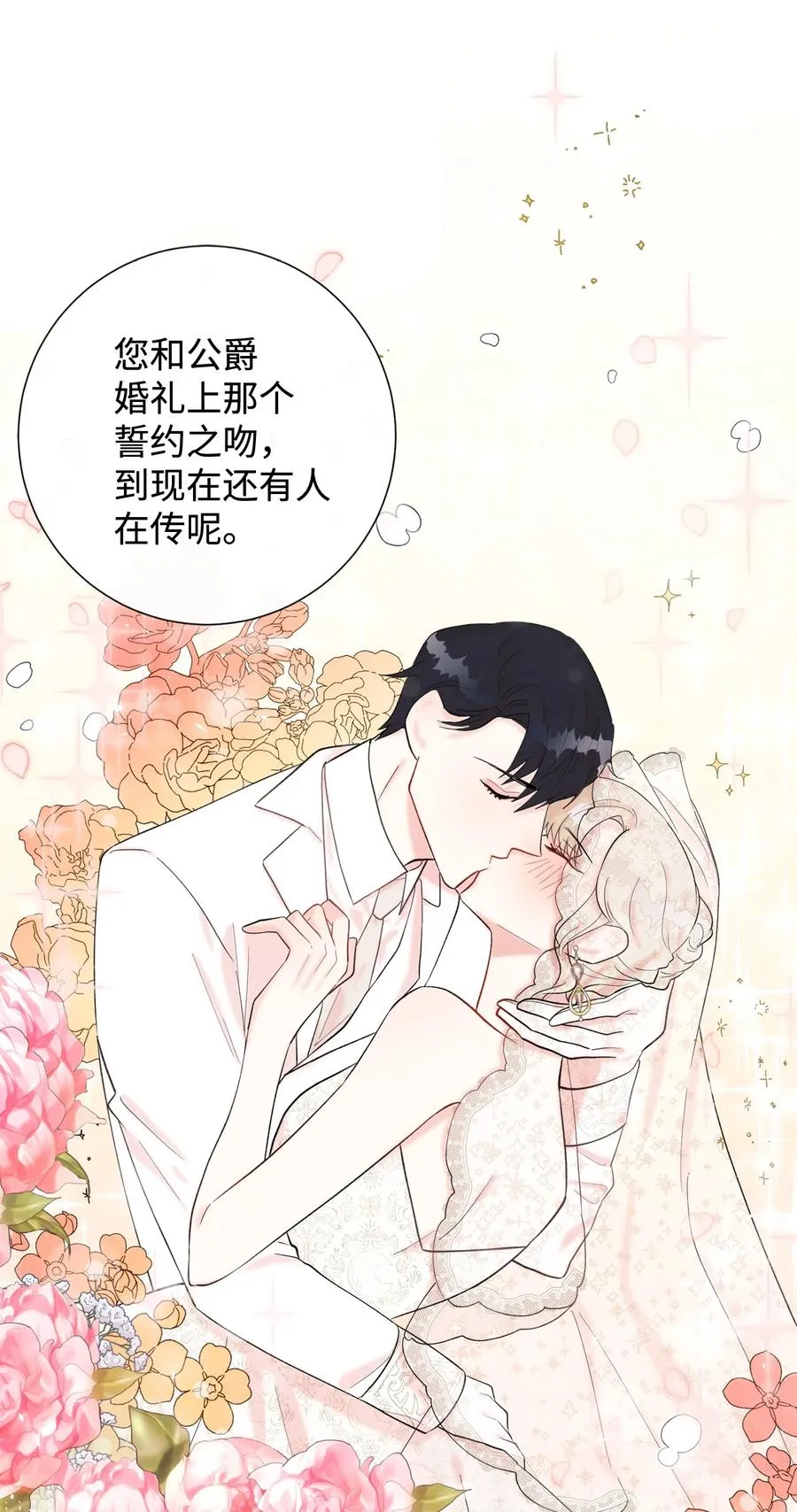 039 金钱的力量52