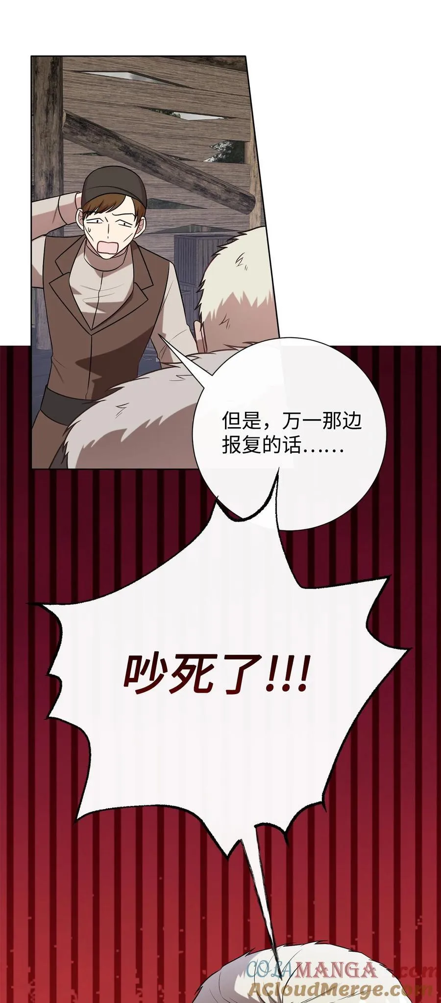100 暴走的伊桑36