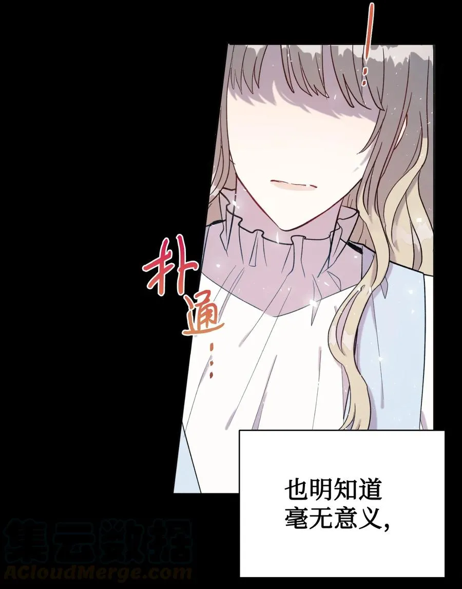 026 我好奇怪54