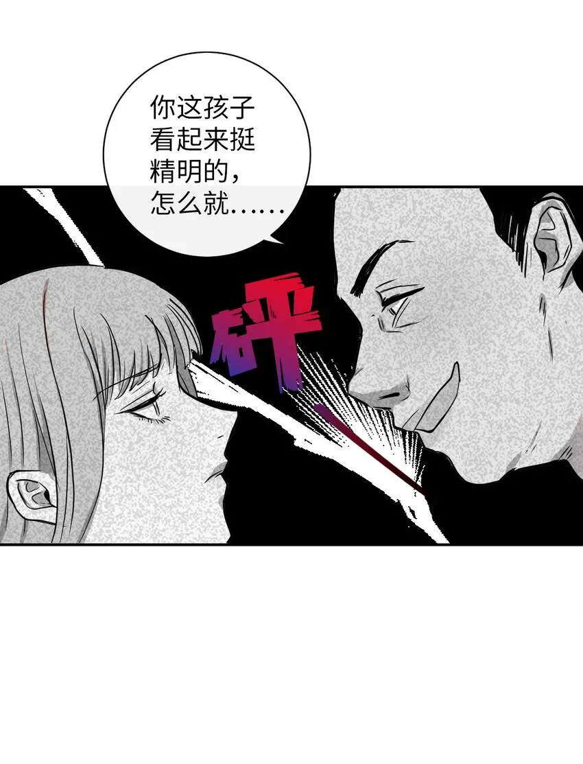 001 那就改变命运！45