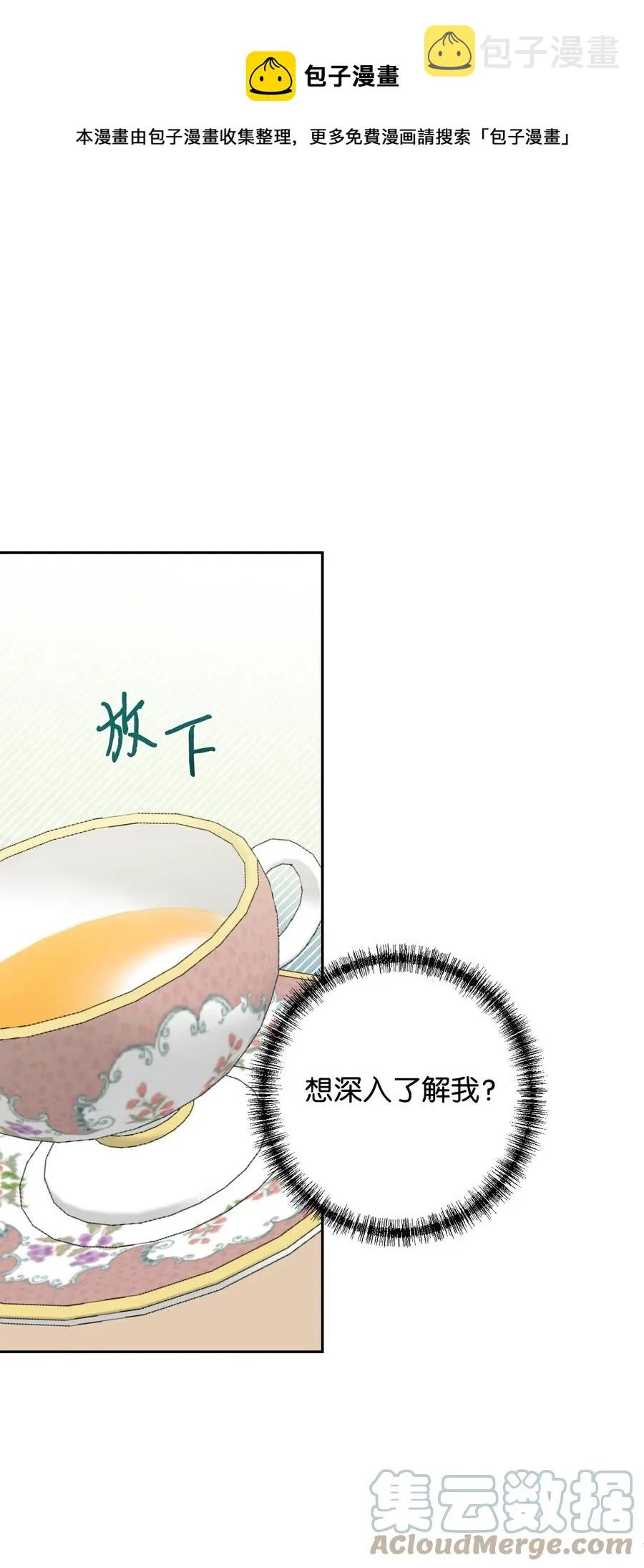 035 被体罚的姐弟0