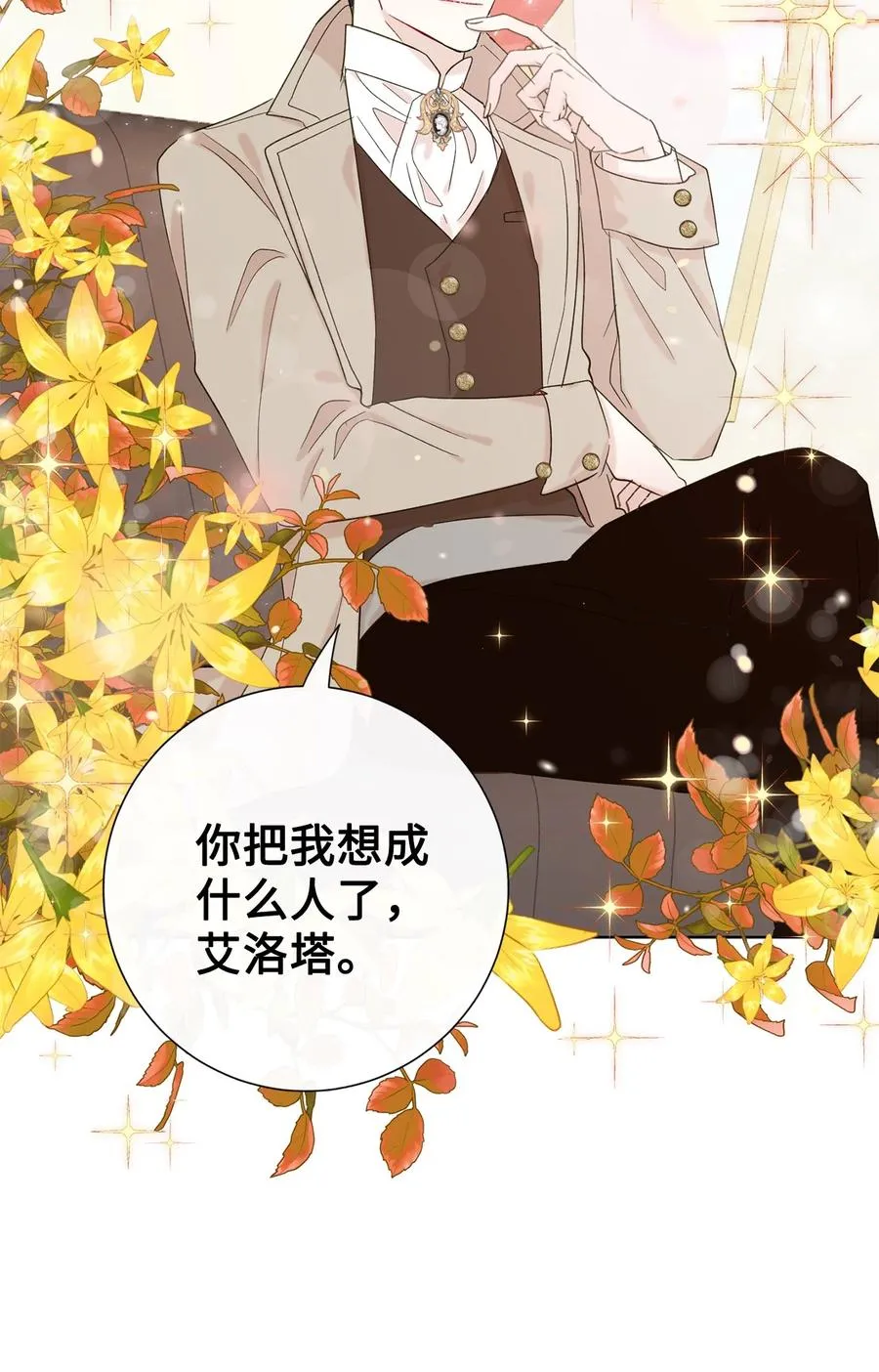 024 皇女的复仇74
