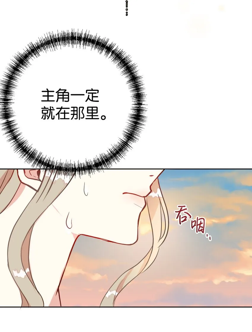 001 那就改变命运！52