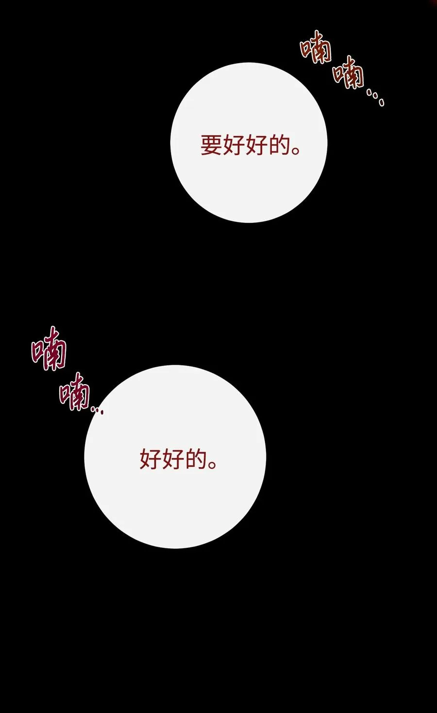 034 表面家人68