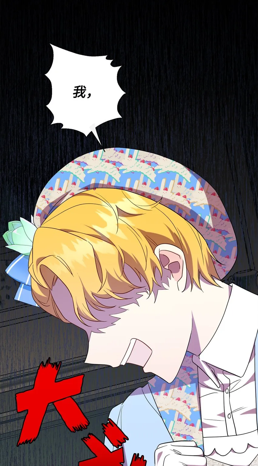 064 伤心的弟弟20