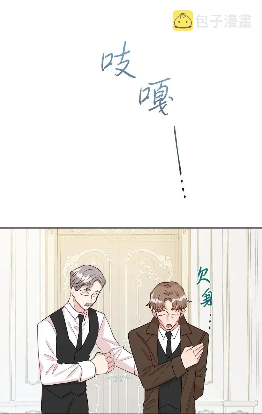 032 耶兰提诺13