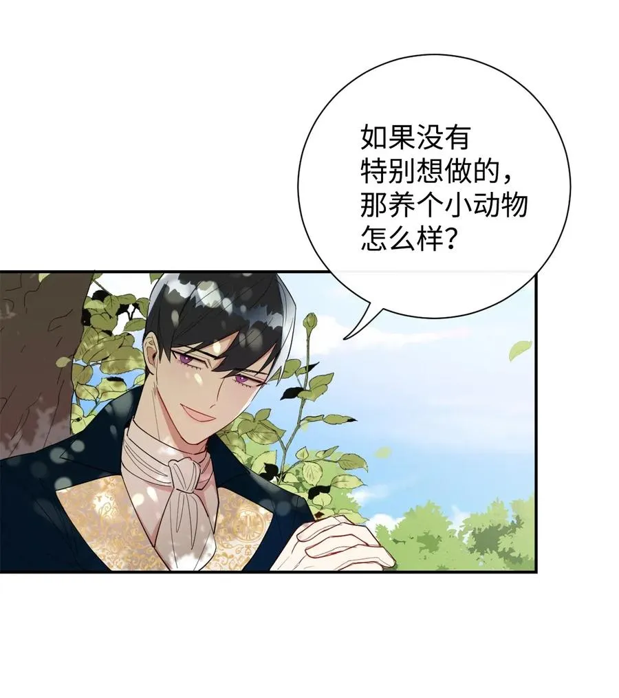 016 动摇64