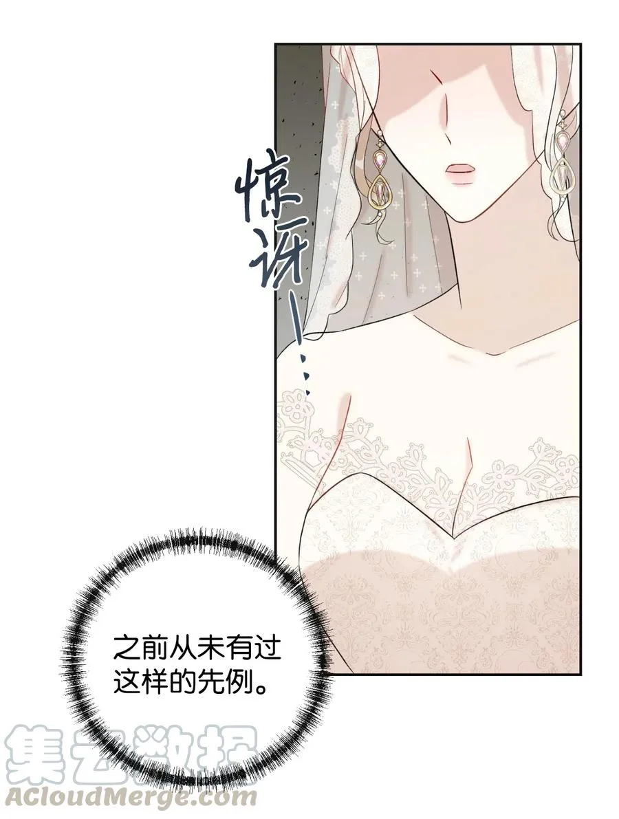 019 婚礼的不速之客42