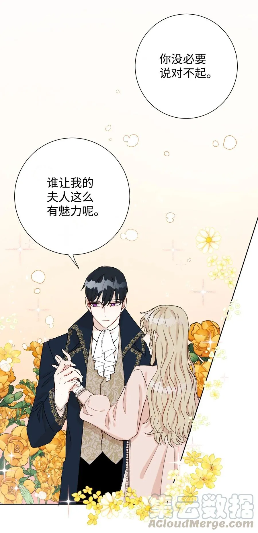 027 机不可失60